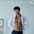 트렌드24시