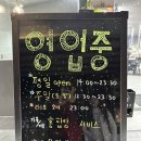 육호 하우스 | [노원] 노원역맛집 노원고기집 추천, 육호하우스
