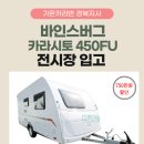 (주)바인스 이미지