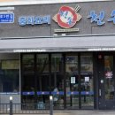 용호1로5번길 이미지