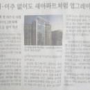 (주)무이건설 네이버블로그