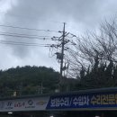 태광자동차공업사 이미지