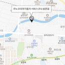 르노자동차서비스코너서구점 이미지