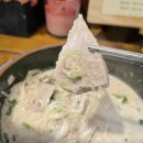 행복한국밥 이미지