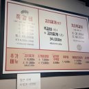 돈오락쪽갈비성화점