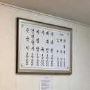 고향전통손칼국시 | 경동시장 안동집 손칼국시 수육 배추전 웨이팅 주차방법