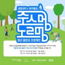 제주멍 이미지