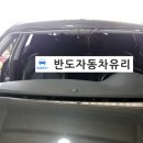 반도자동차공업사 이미지