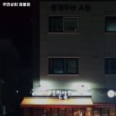 여주상회 네이버블로그