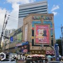 부산평화시장 이미지