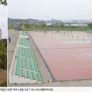 완산생활체육공원인조잔디축구장 이미지