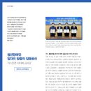일등가스 이미지