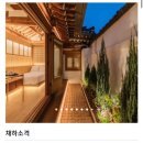 아름재 바이 버틀러리 이미지