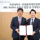 서강대학교 메타버스전문대학원 이미지