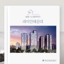 래미안 해운대 | [부산시스템에어컨] 래미안해운대 시공후기