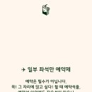 책계일주