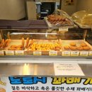 도로시 명품찹쌀꽈배기 이미지