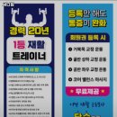 써니짐