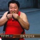 현대삼겹살 이미지