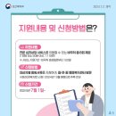 국민토탈서비스 이미지