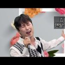 김현민🌸 원곡 최희준➡️[ 맨발의 청춘 ] 빛현민☀️ 헬로트로트 결승진출,보이스트롯 올크라운,트로매직유랑단👑 김현민🫶🫶 이미지