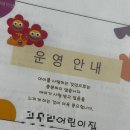 테멘어린이집_앞_CCTV2 | 어린이집 새학기 입소 상담 질문리스트(0세)