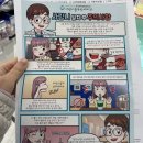 압구정김밥안면점 | 압구정 사랑니를 부탁해 치과 매복사랑니 발치 후기 (예약, 발치 이후, 실밥 제거)