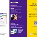 탑평생교육원