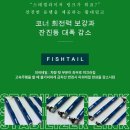 올댓카니발속초지사오토캠프 | 4세대 카니발 승차감,멀미 개선에 효과적인 HSD활대링크와 G제로 쇼바 장착후기!