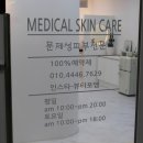 포엠 뷰티 (poem beauty)