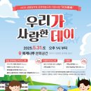 가족체험 이미지