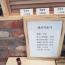 원조벙어리찰떡