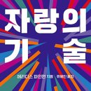 일개미커뮤니케이션