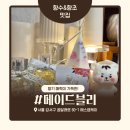 한국지엠강서서비스(주) | 향기로운 하루, 나만의 향기를 만들다 강서구 향수 공방 메이드블리 원데이 클래스 체험 후기