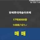 방배중앙로13길 26 (6) 이미지