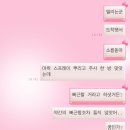 나 ㄹㅇ 이빨 ㅈ창 금쪽이엿어서 치과 개무서워햇큰데 오늘 간 치과에서 광명 찾음 ㅅㅂ ㅠ 이미지