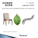 더반아트