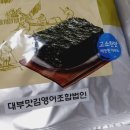 대부맛김영어조합법인 네이버블로그