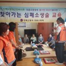 큰마을경로당 이미지