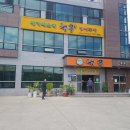 청궁식당 이미지