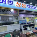 장안2제방 이미지