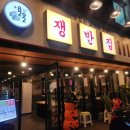 신갈역 사거리 3번출구 이미지