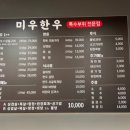 미우축산 네이버블로그