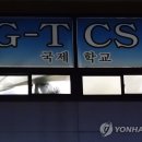 광주122 연합뉴스