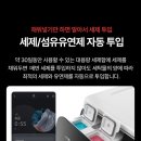 롯데세탁 이미지
