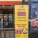 고기굽는 사람들 | 샤로수길 맛집 '고기굽는 사람들' 특수부위 숙성고기 찐맛집 후기