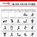 비트 16 가산점 이미지