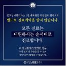 미항외과의원 이미지