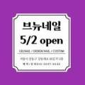 강동-천호-1204 이미지