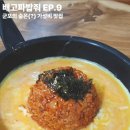 이모네집밥 이미지